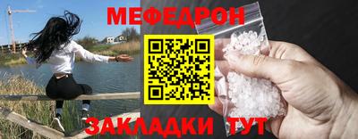 кокаин VHQ Камышлов