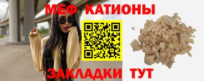 кокаин VHQ Камышлов
