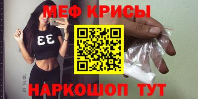 кокаин VHQ Камышлов