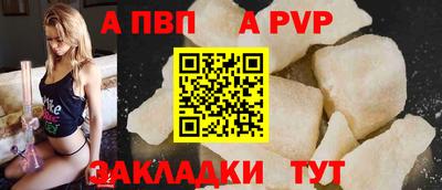 мяу мяу кристалл Канаш
