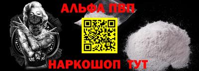 мяу мяу кристалл Канаш
