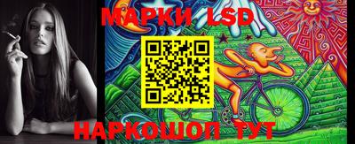 мяу мяу кристалл Канаш