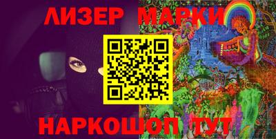 мяу мяу кристалл Канаш