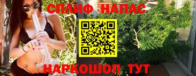 кокаин VHQ Камышлов