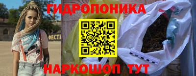 кокаин VHQ Камышлов