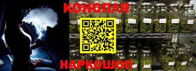 мяу мяу кристалл Канаш