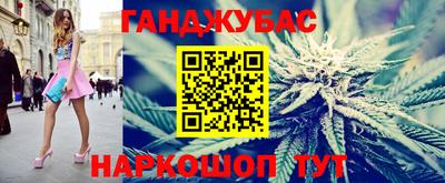 кокаин VHQ Камышлов