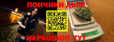 мяу мяу кристалл Канаш