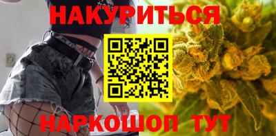 кокаин VHQ Камышлов