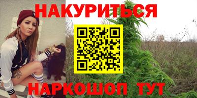 кокаин VHQ Камышлов