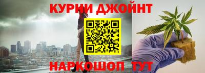 мяу мяу кристалл Канаш