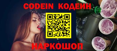 мяу мяу кристалл Канаш