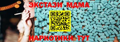 мяу мяу кристалл Канаш