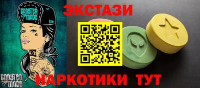 кокаин VHQ Камышлов