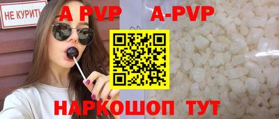 кокаин VHQ Камышлов