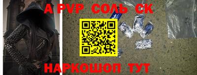 герыч Кандалакша
