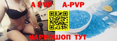 кокаин VHQ Камышлов