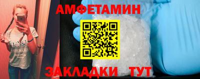 мяу мяу кристалл Канаш