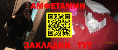 кокаин VHQ Камышлов