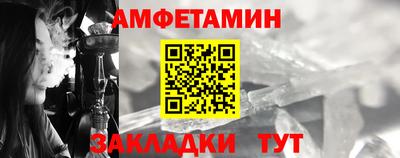 кокаин VHQ Камышлов