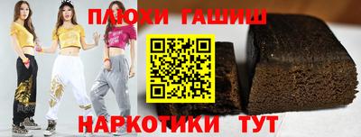 мяу мяу кристалл Канаш