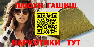 мяу мяу кристалл Канаш