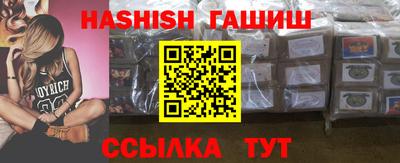 герыч Кандалакша