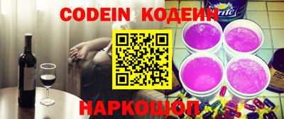 мяу мяу кристалл Канаш