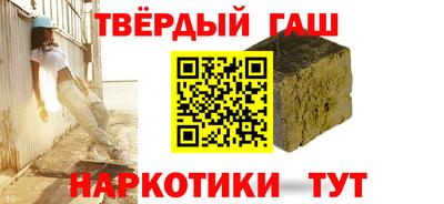 герыч Кандалакша