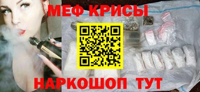 кокаин VHQ Камышлов
