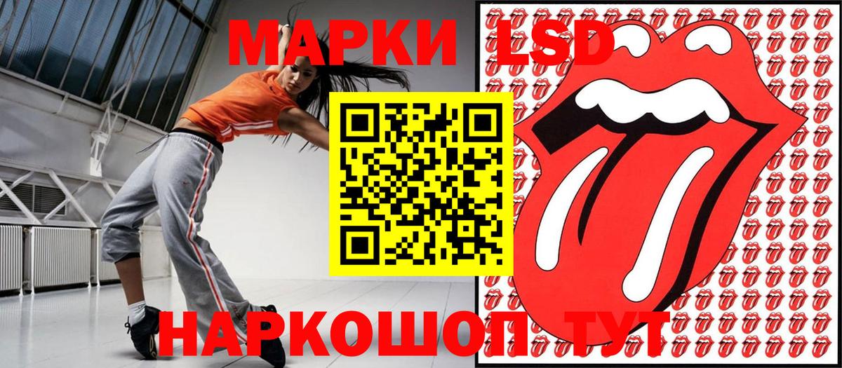Марки NBOMe 1,5мг  Марки NBOMe 1,5мг  Черногорск  Вход с VPN 