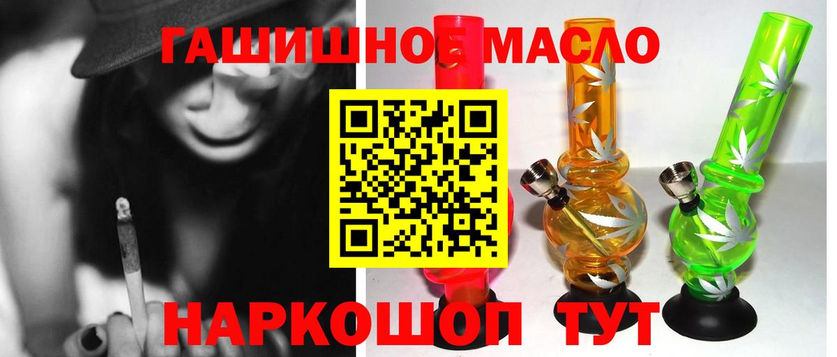 Дистиллят ТГК вейп с тгк Черногорск