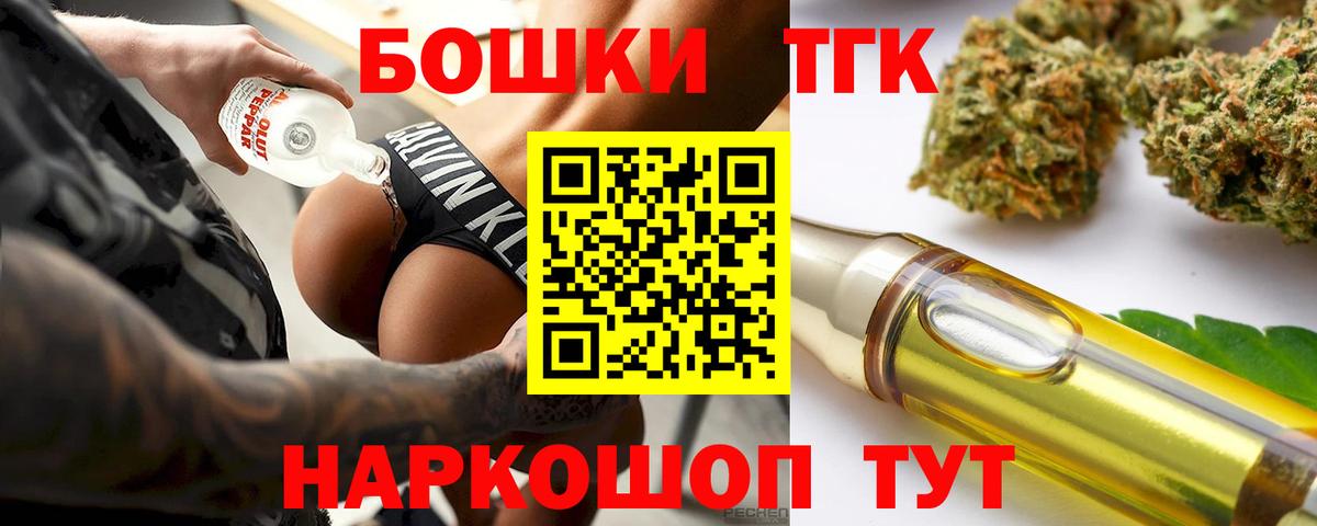 Марихуана OG Kush Черногорск
