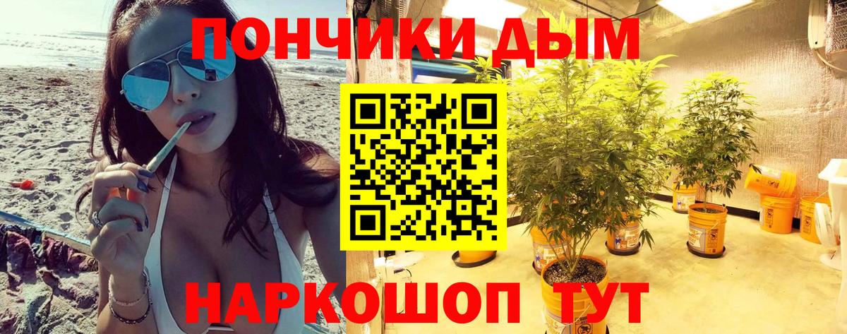Конопля AK-47  Конопля марихуана  Черногорск  Вход с VPN 